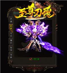 天龙八部私服名字错位